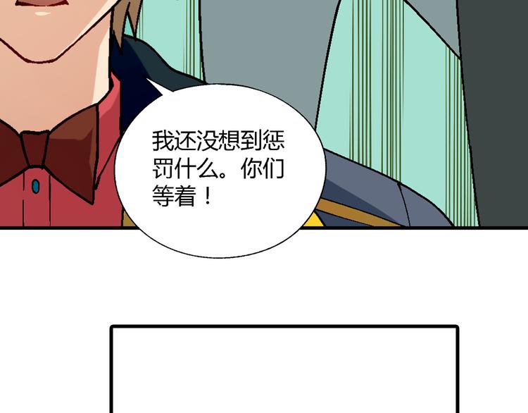 第 81 页