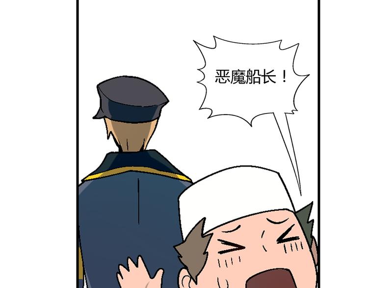 第 82 页