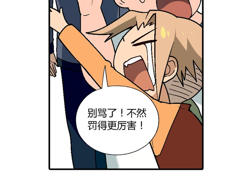 第 83 页
