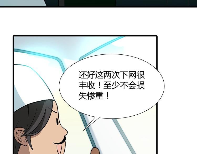 第 86 页
