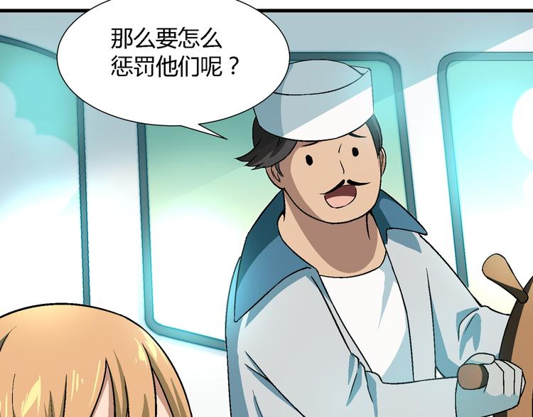 第 88 页
