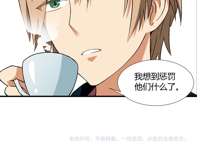 第 93 页