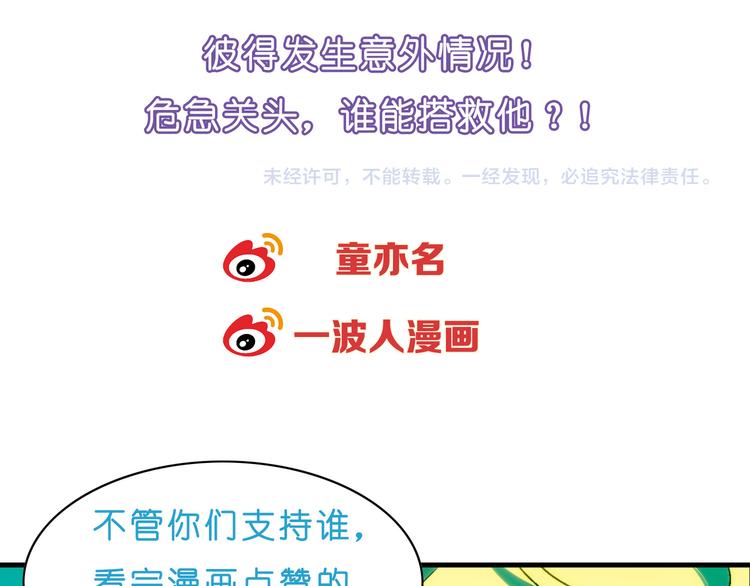 第 110 页