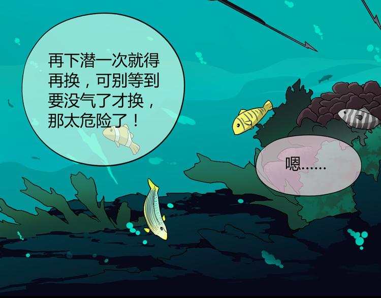 第 67 页
