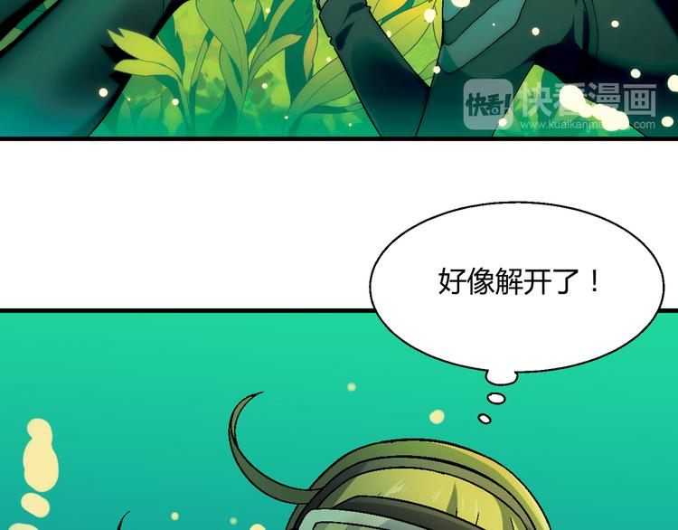 第 88 页