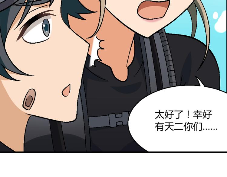 第 97 页