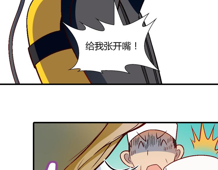 第 106 页