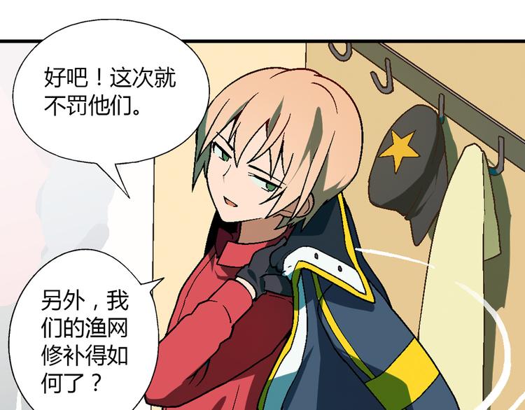 第 112 页
