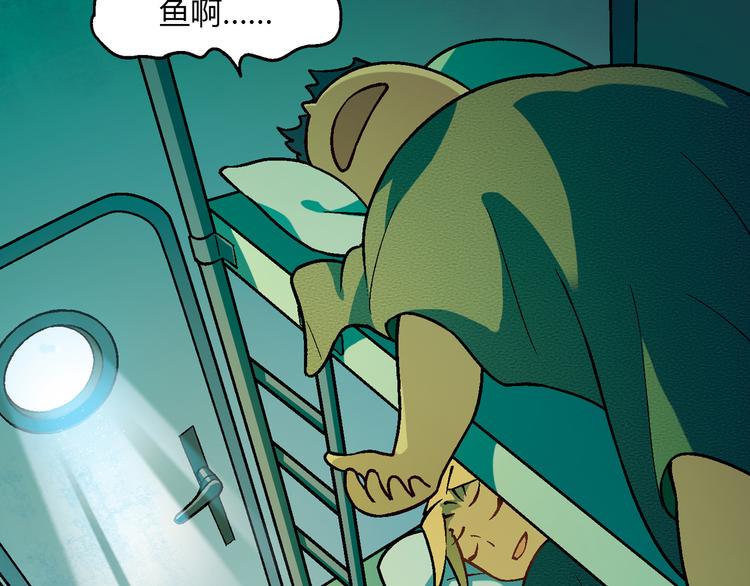 第 119 页