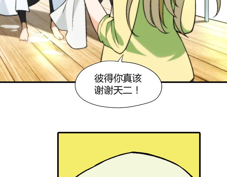 第 70 页
