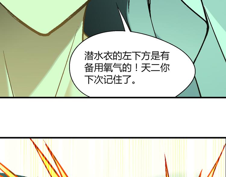 第 75 页