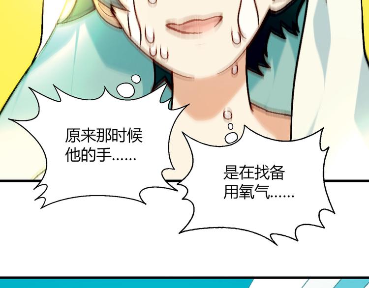 第 88 页