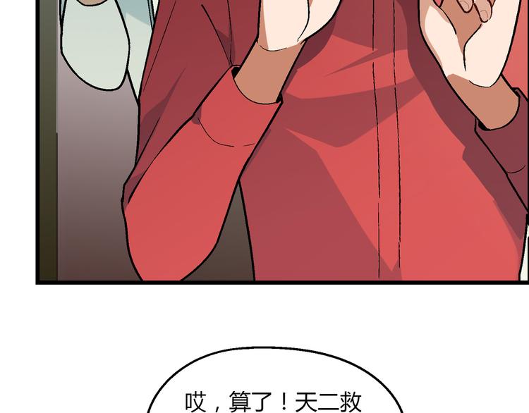 第 93 页