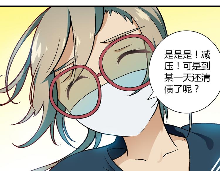 第 50 页