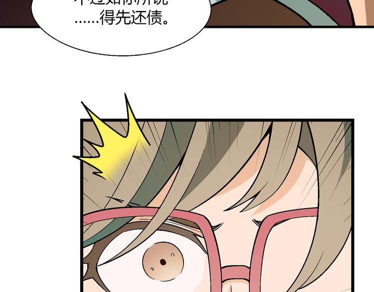 第 58 页