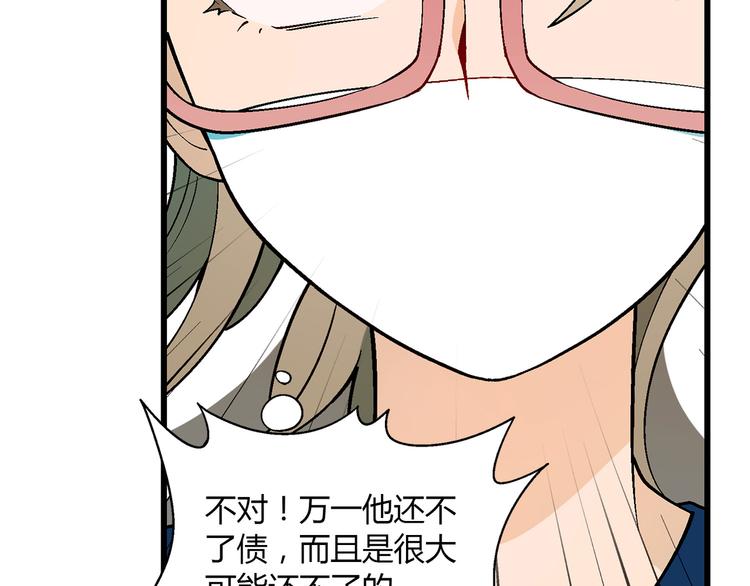 第 59 页