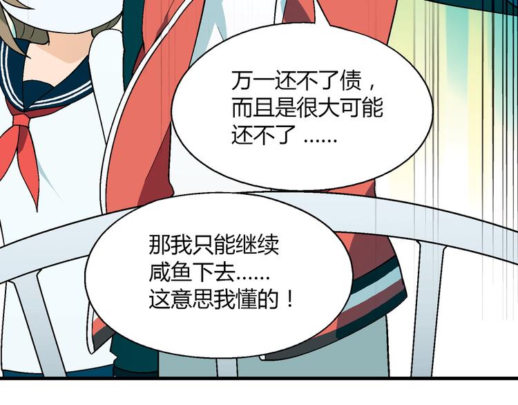 第 61 页