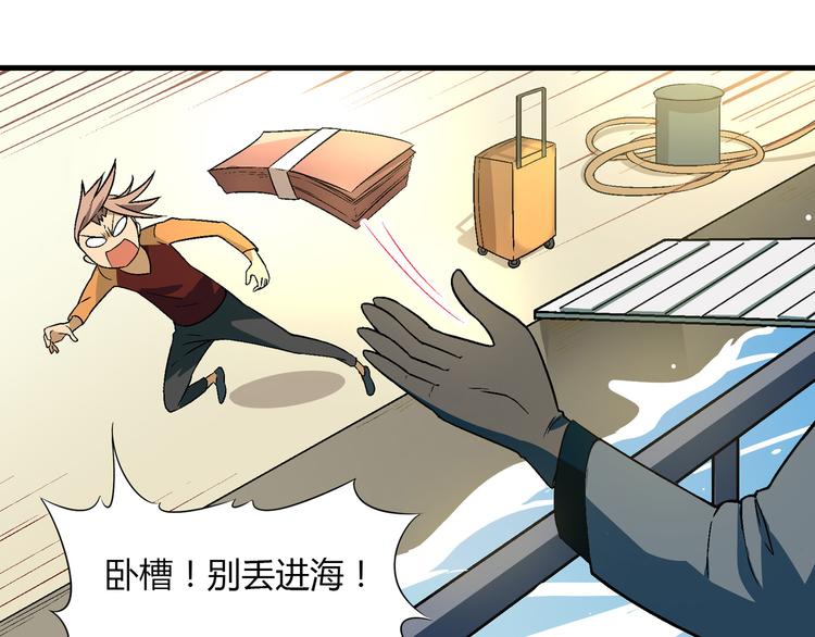 第 77 页