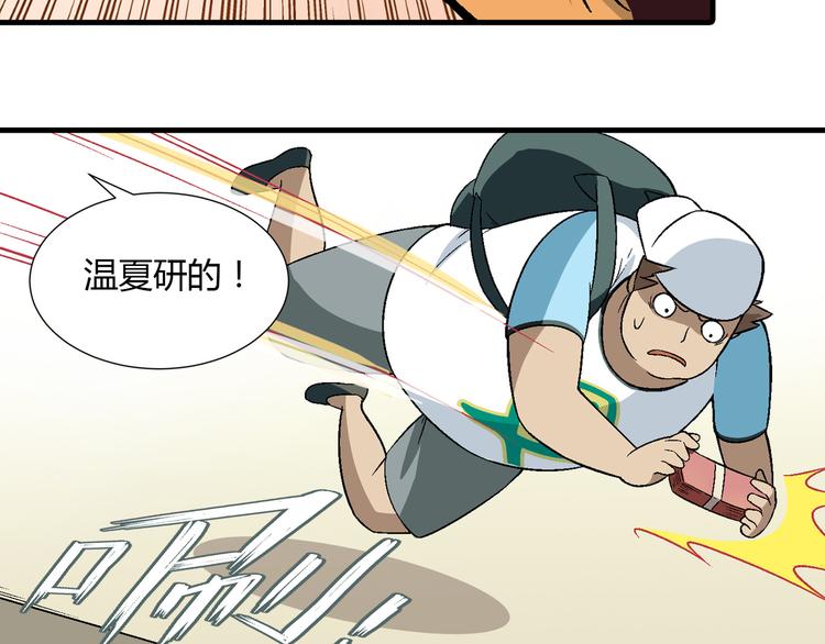 第 80 页