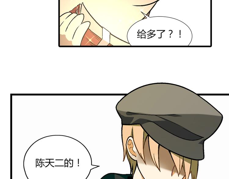 第 82 页