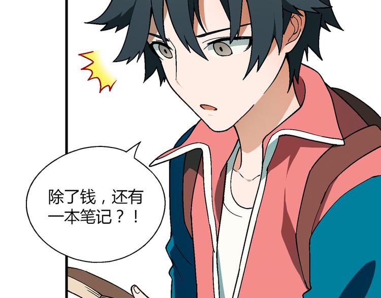 第 87 页