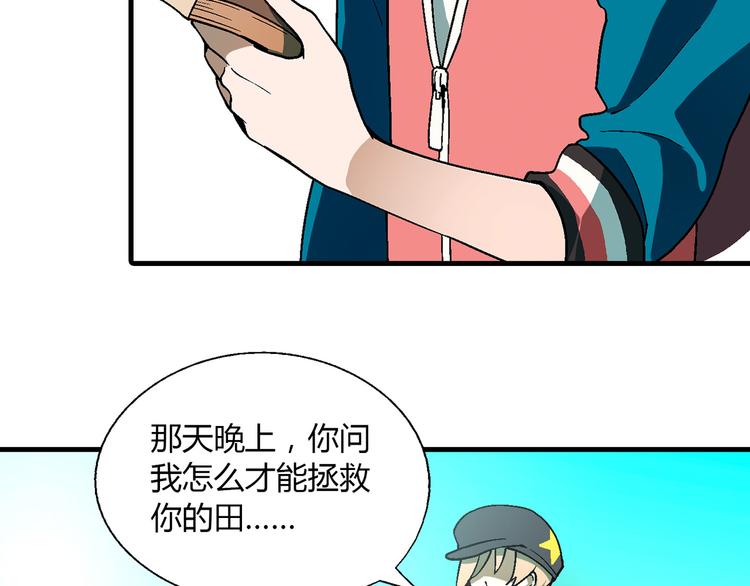 第 88 页