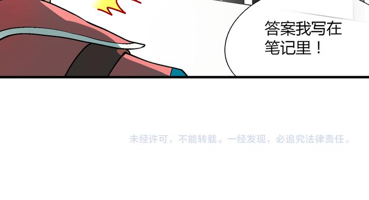 第 90 页
