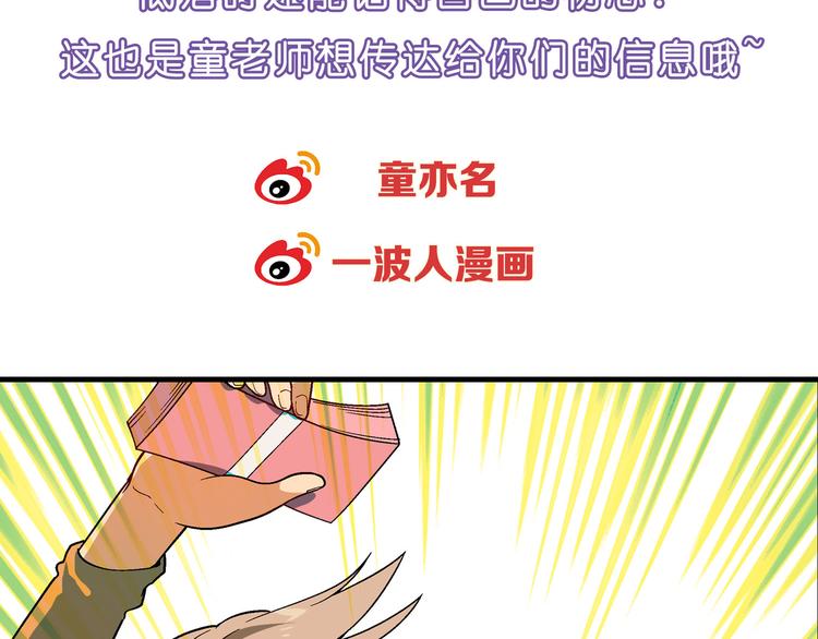 第 112 页