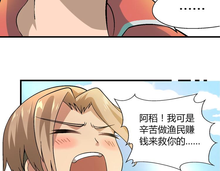 第 44 页