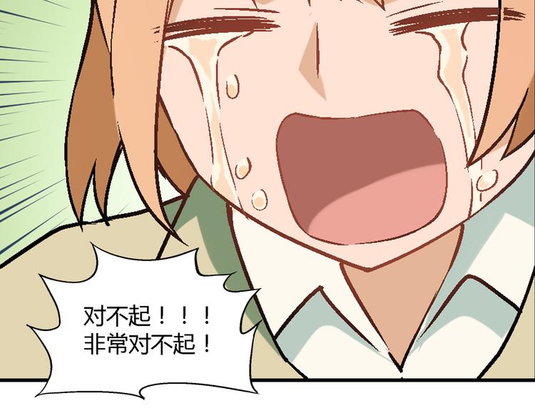 第 67 页