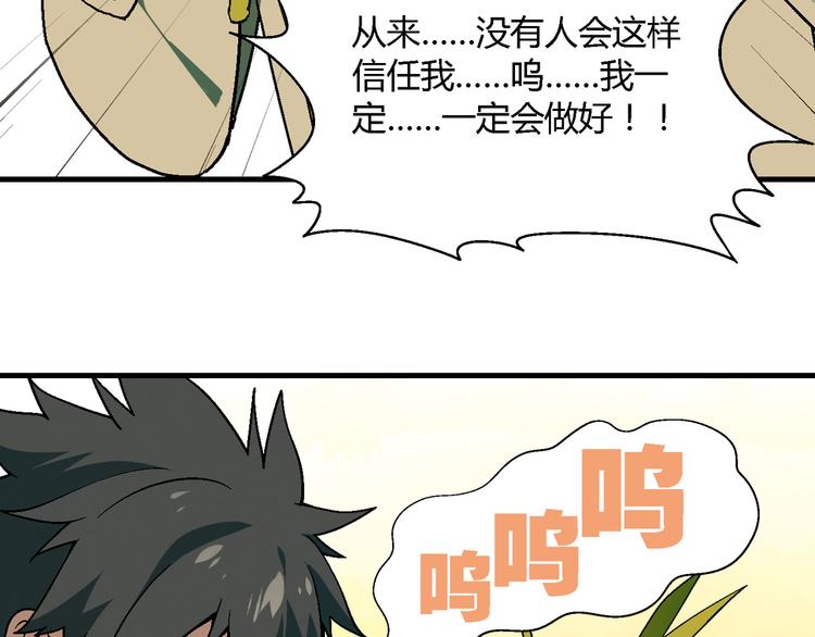 第 88 页