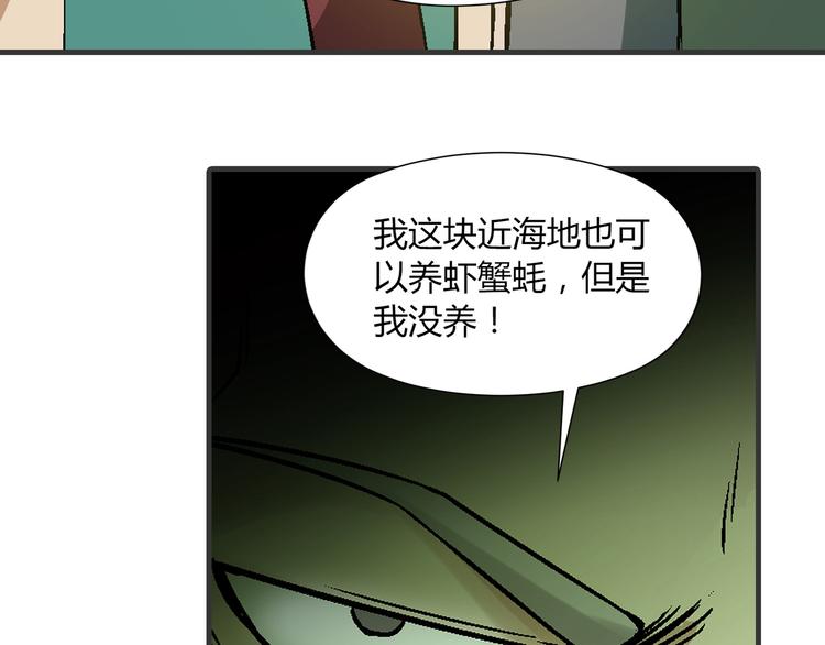 第 101 页