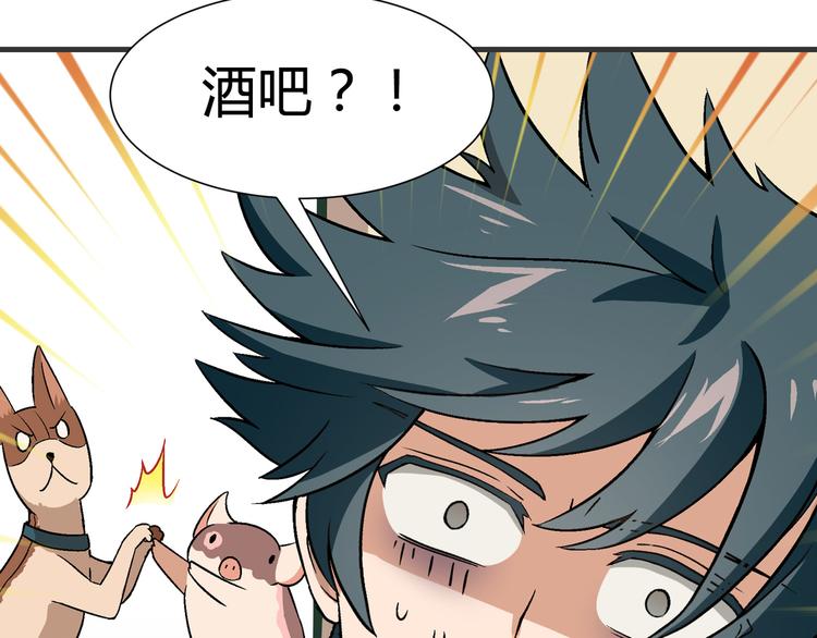 第 108 页