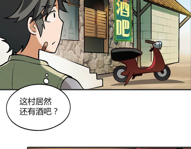 第 112 页