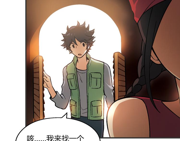 第 113 页