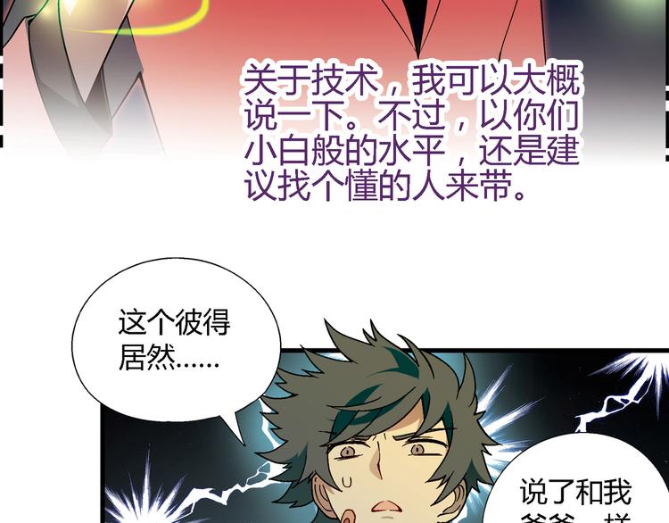 第 46 页