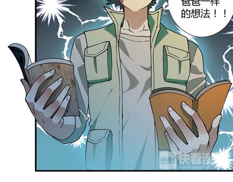 第 47 页