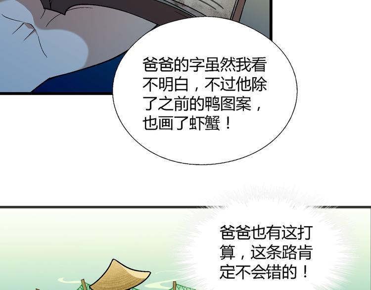 第 49 页