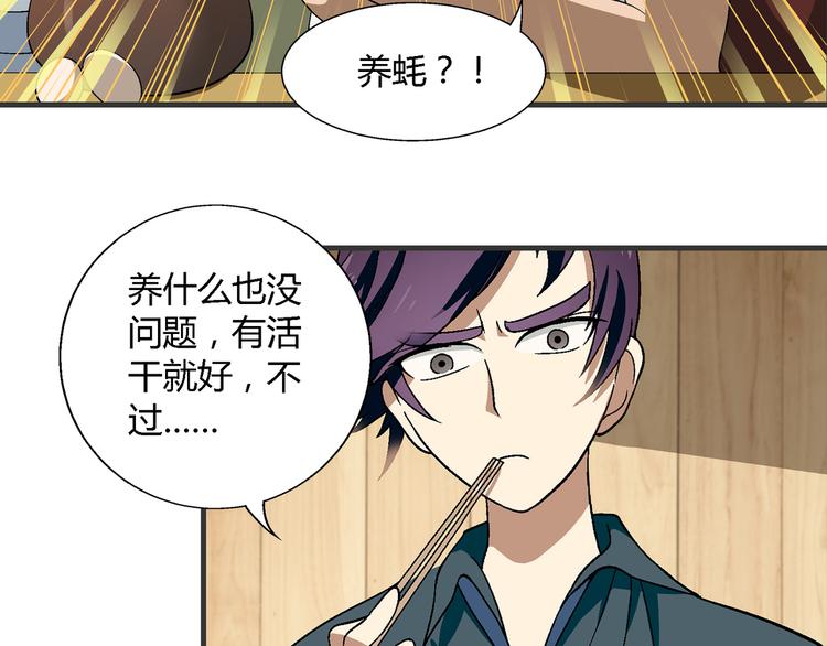 第 56 页