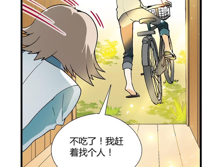 第 64 页