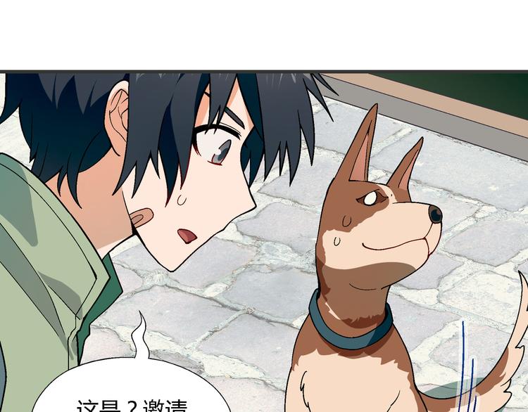 第 78 页
