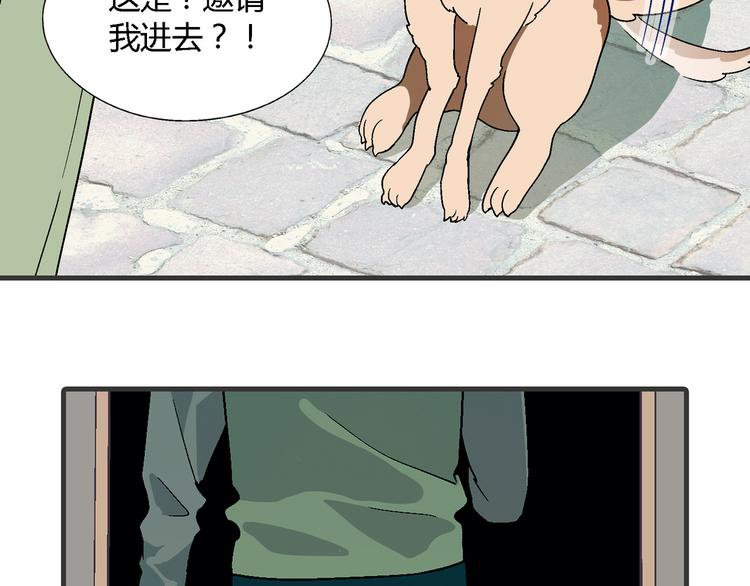 第 79 页