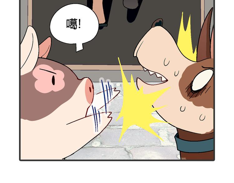 第 81 页