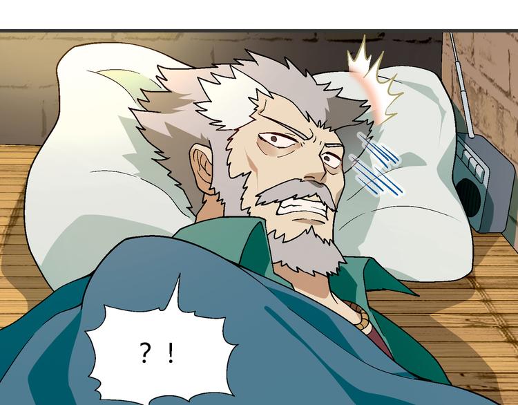 第 82 页