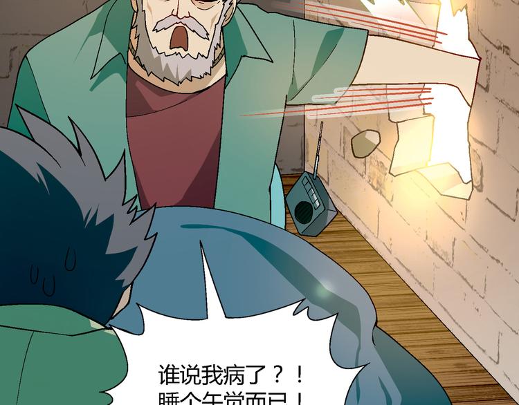 第 85 页