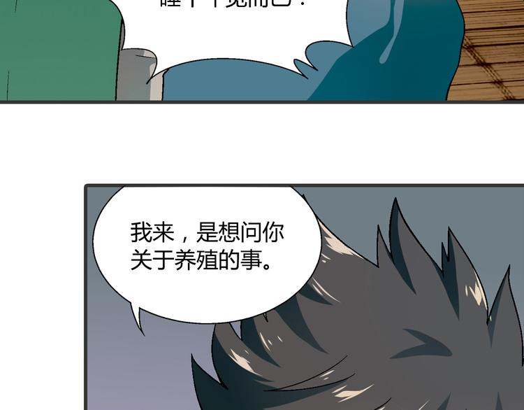 第 86 页