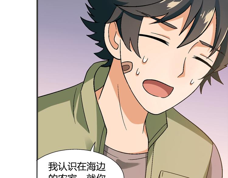 第 87 页