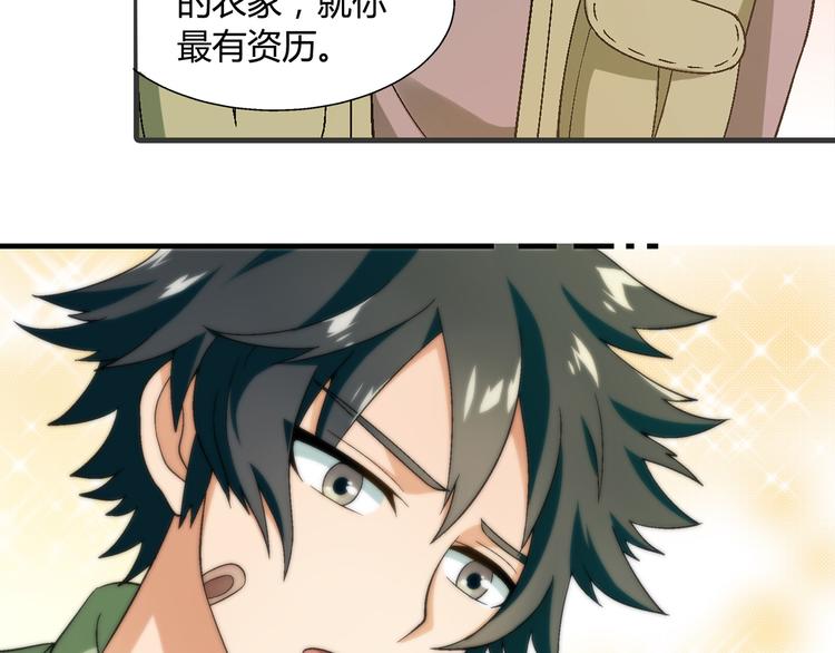 第 88 页