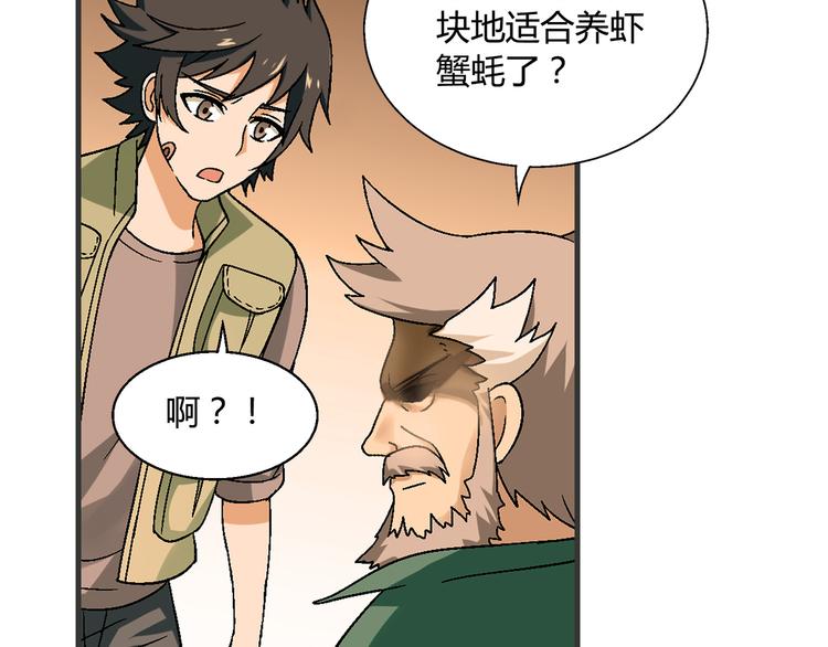 第 91 页