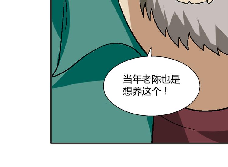第 94 页